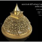 0147 katharagama kiri wehera