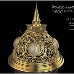0150 mirissawatiya 7 inch