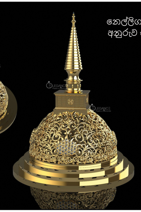 0151 neligala 5 inch